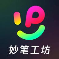 妙笔工坊app推广短剧v3.10.31 安卓版