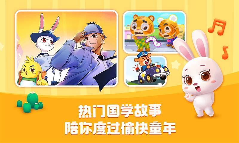 宝宝巴士HD最新版 宝宝巴士HD最新版