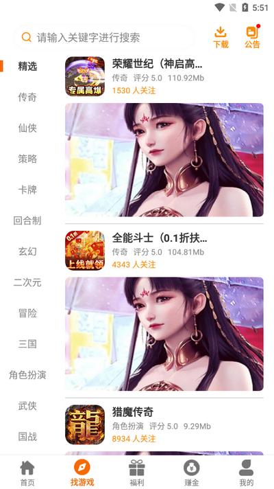 云顶玩具盒app手机版2.1-build20241114 安卓版 v4.2.4