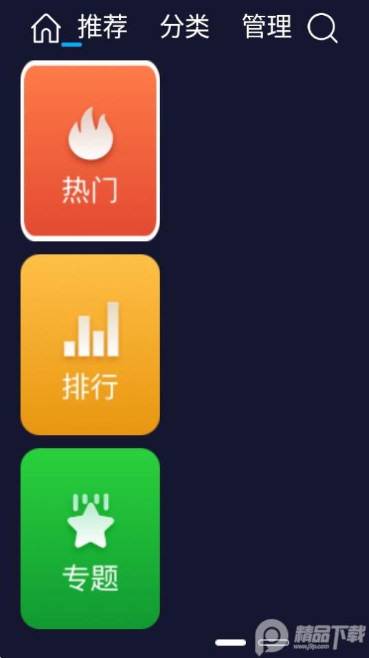 车必装市场app官方V6.0.68.221102最新版 v5.1.3