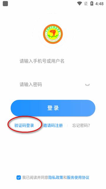 大洲英语学校app安卓版