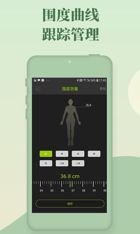 好型安卓客户端 好型安卓客户端