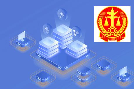 北京法院app当事人端