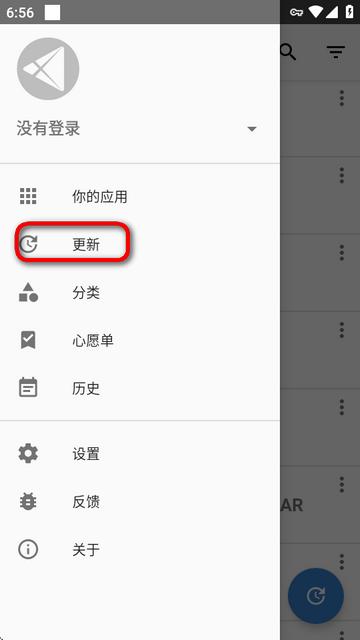 Yalp Store apk最新版 Yalp Store apk最新版