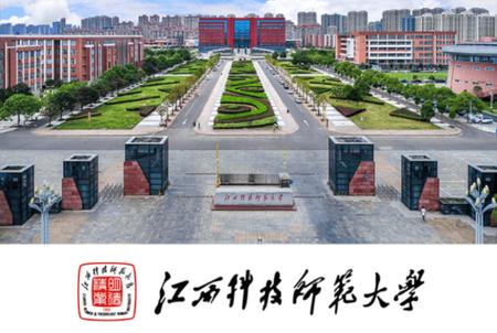 江西科技师范大学校园app安卓版