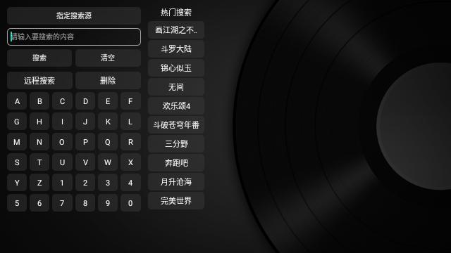 云影JG影视app免广告版v2.0 最新版 v3.5.2