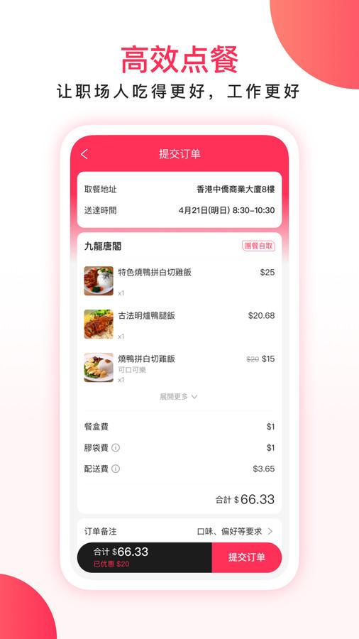 WeBite手机版1.1.13 官方版 v6.1.3