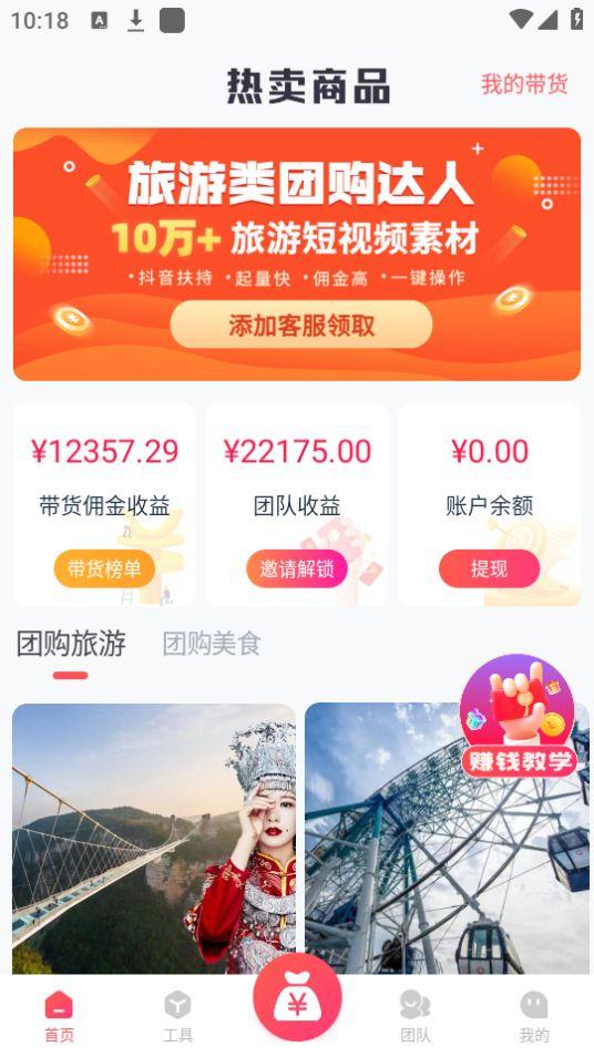 掌上导游app安卓官方版1.0.3最新版 v3.1.2