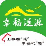 幸福涟源app安卓版v5.5.0最新版