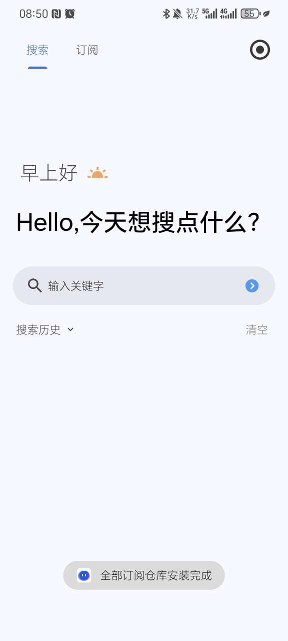 磁力管家新版app免费版v24.12.28 安卓手机版 v4.1.1