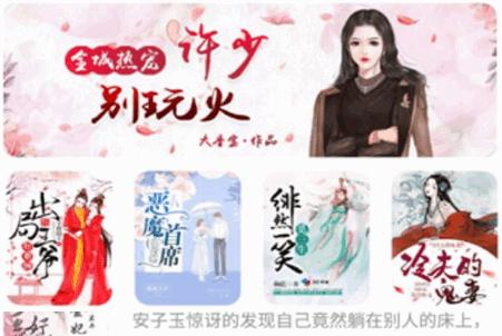 123读书网移动手机版