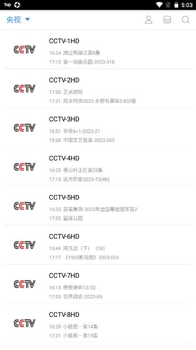 91看手机电视app2.2.4 安卓版 v4.3.3