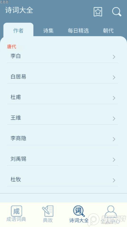 一点智慧app安卓版2.7最新版 v6.3.3