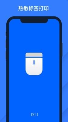 打价宝APP v5.5.3