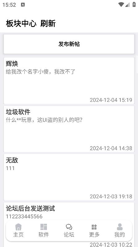 辉焕商店app官方版v1.53 最新版 v6.5.1