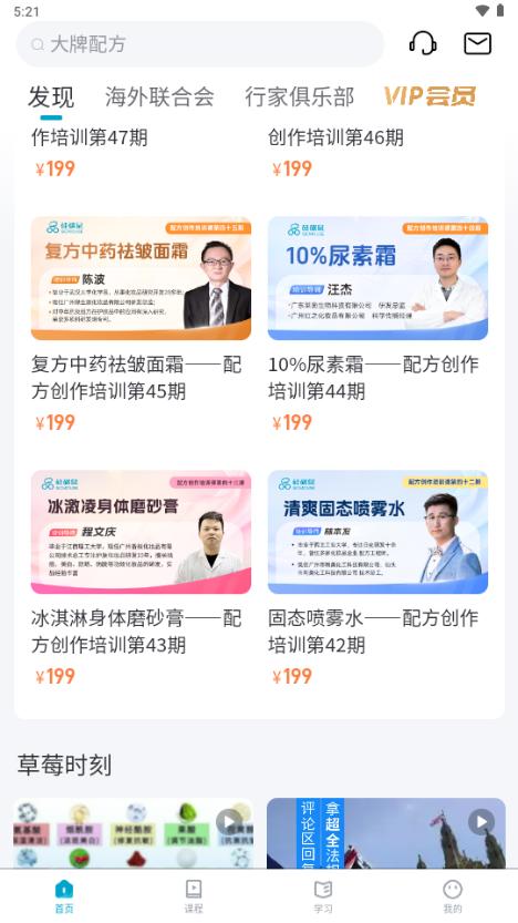 硅碳鼠平台v1.1.7 官方版 v4.4.2