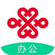 联通办公官方版(原随沃行)v3.58 最新版