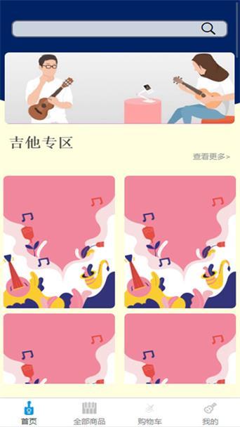 慢慢音乐官方版v1.0.0安卓版 v4.2.3