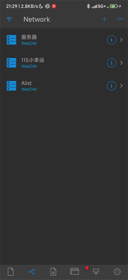小幸运2网盘挂载软件2.0.5 安卓最新版 v3.2.3