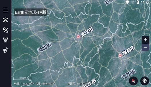 Earth元地球tv版