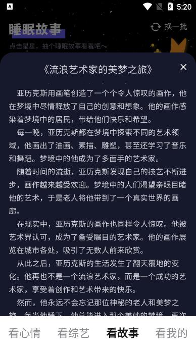 无忧悦看app免费版