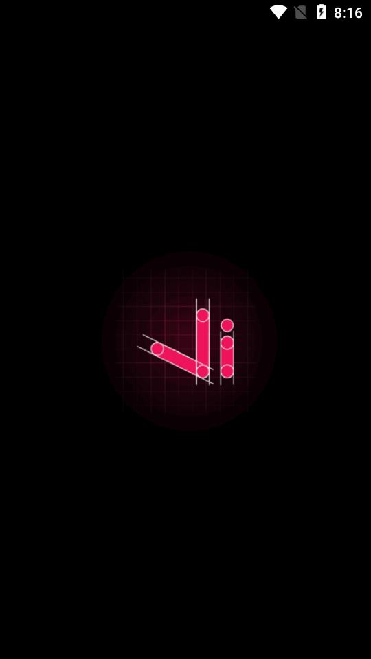 矢量墨水app最新版(vector-ink)v5.3.4 谷歌中文最新版 v4.2.4