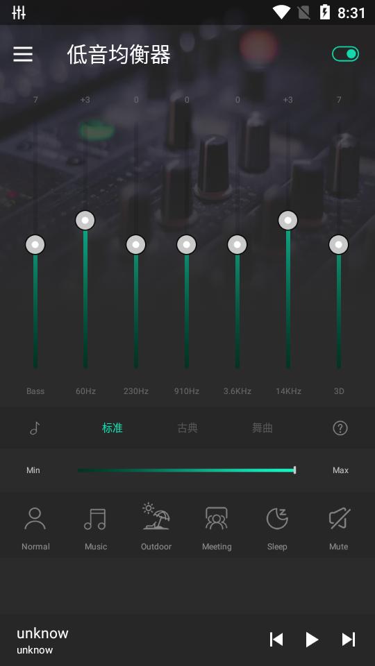 低音均衡器专业版(Equalizer FX Pro)v2.0.4 手机最新版 v4.4.3