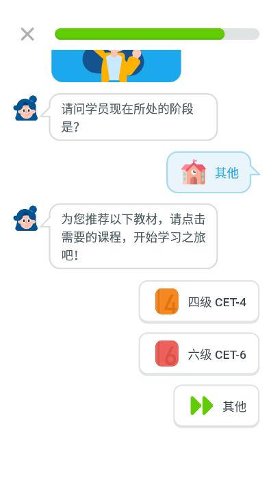 刺猬英语学习app最新版v4.8.0 官方版 v4.4.1