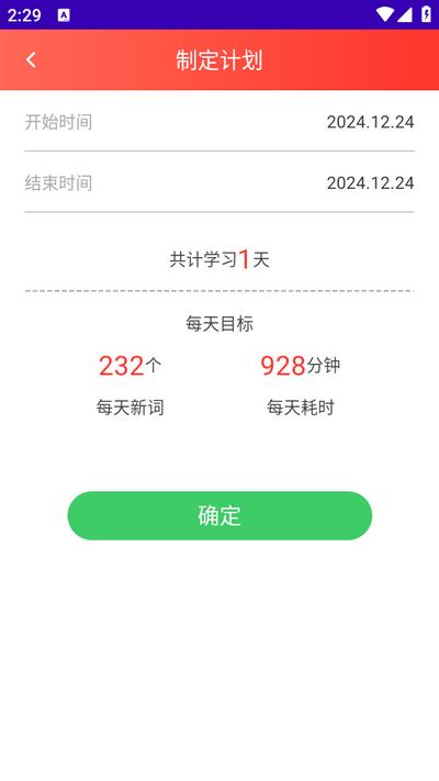 英语趣味配音app安卓版 英语趣味配音app安卓版