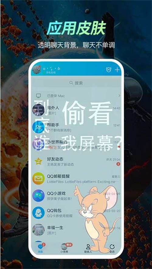 荧光动态壁纸app手机最新版1.2.3安卓版 v3.2.2