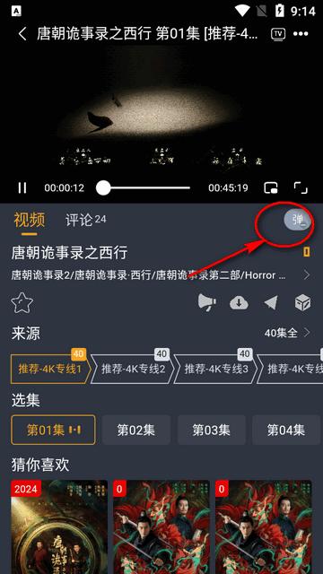 电影驿站无广告纯净版 电影驿站无广告纯净版