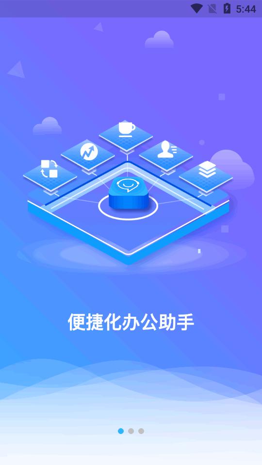 86君app最新版