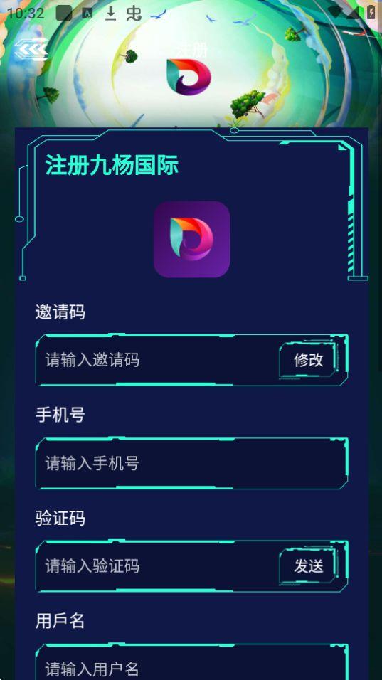 九杨商城app官方版1.0.4最新版 v5.4.3