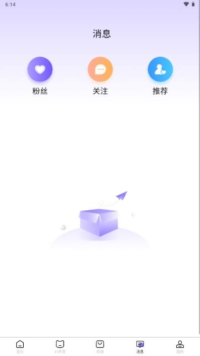 宠会说APP最新版