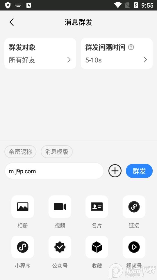 微粉猫app会员版v2.2.4 最新解锁版 v4.1.3