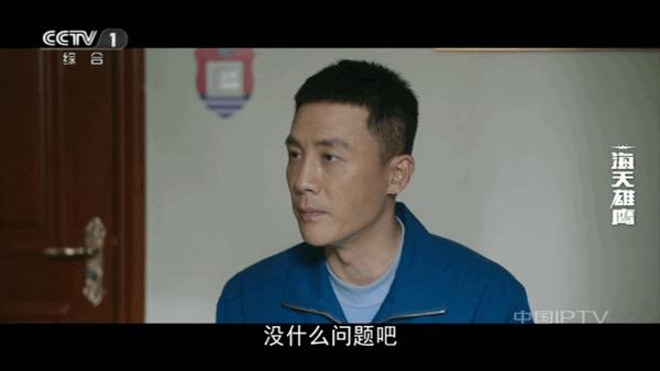 新际TV直播v9.0.09.1022 安卓版 v4.0.3