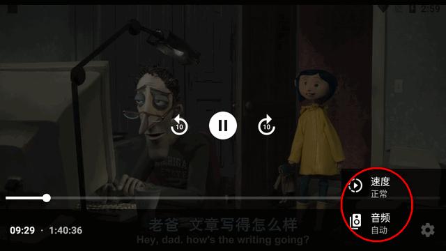MixFile云存储播放器