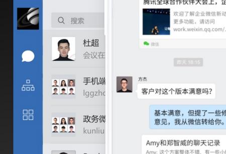 光大e信客户端 光大e信客户端