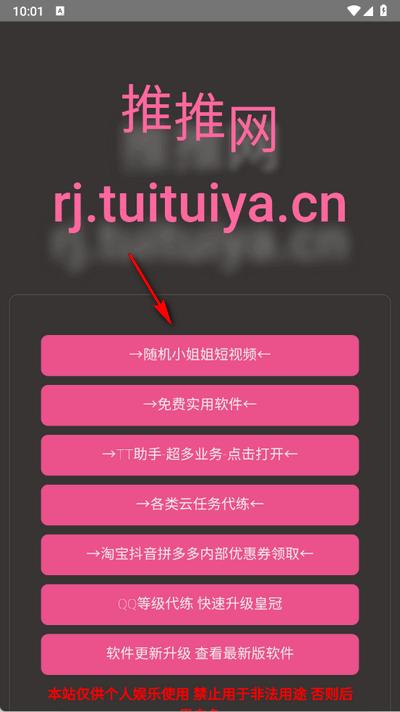 高甜app手机最新版
