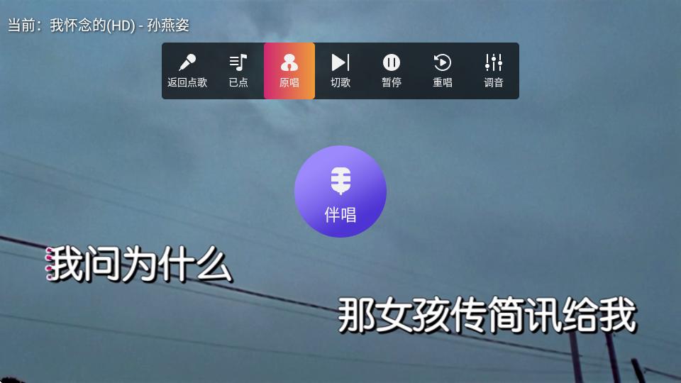 随唱KTV2点歌系统3.24.09.03 免更新会员版 v4.1.3