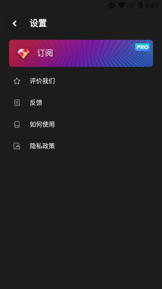 TikTok下载器免费版v4.9.7 安卓最新版 v5.4.3