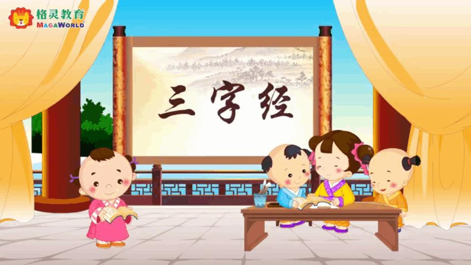 国学乐园tv电视通用版v1.1 免费会员版 v3.3.3