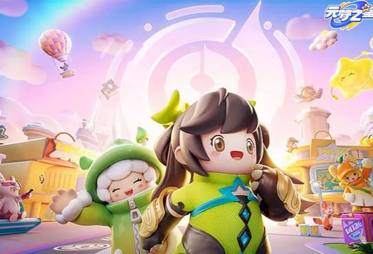元梦之星琴谱工具辅助1.0.0 手机版 v5.0.4