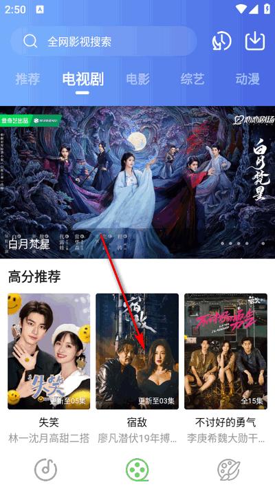 灵越Pro最新版2025