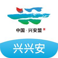 兴兴安app安卓版1.0.12最新版