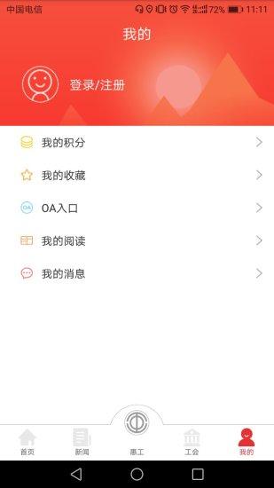 知工app手机版1.7.01 最新版 v5.2.3