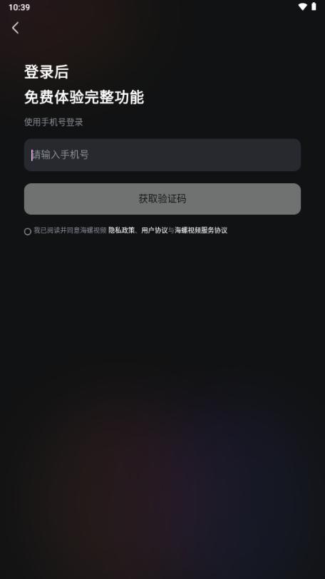海螺视频AI生成v1.22.0 官方版 v3.2.3