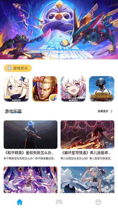 漂泊者小助手app最新版v1.2 安卓版 v3.5.1