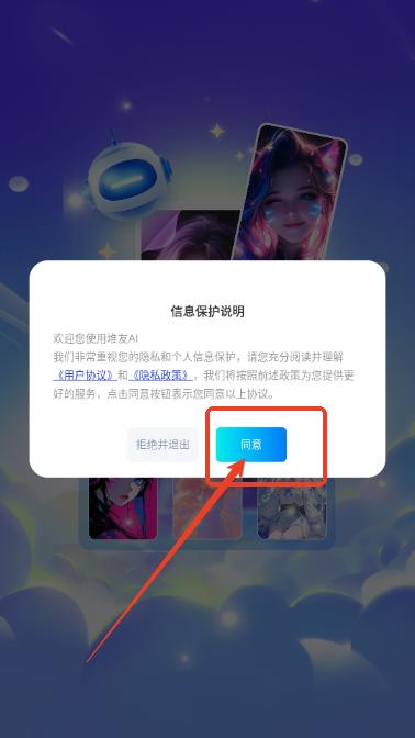 堆友AI设计平台