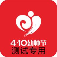 幼博士推广端